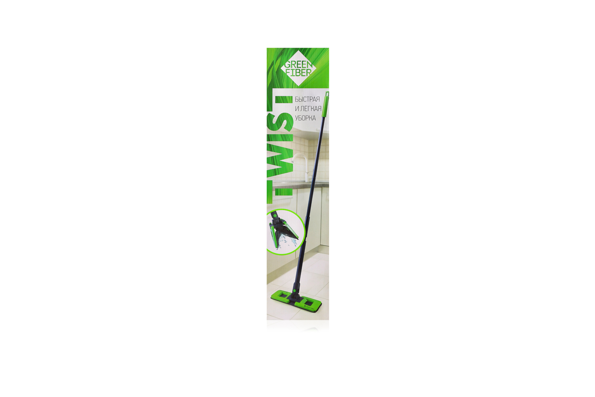 Швабра с отжимом Green Fiber TWIST :: Green Fiber.Mop :: Продукты ...