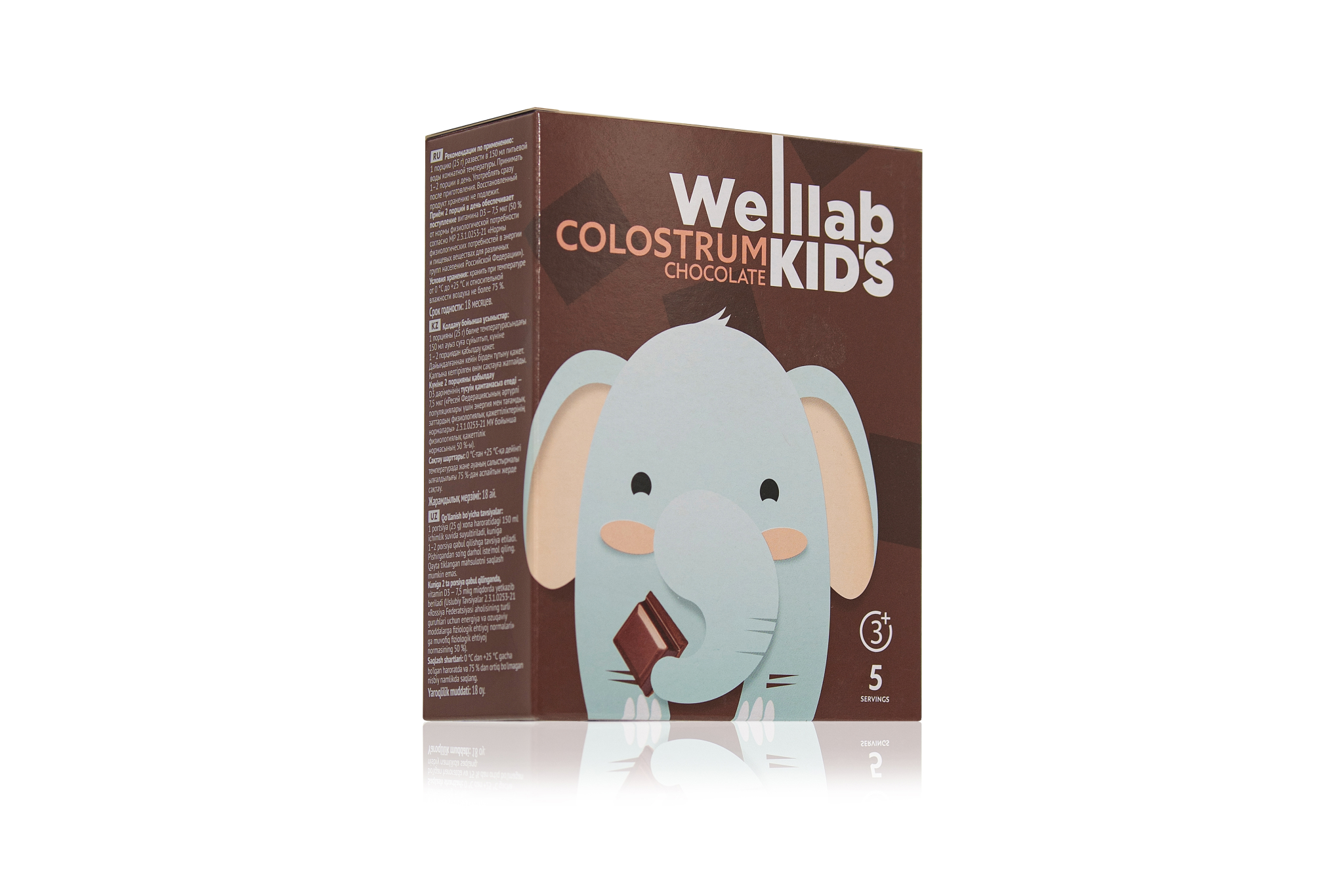 Детский напиток WELLLAB KIDS COLOSTRUM со вкусом «Шоколад», 5 саше ...