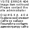 Welllab liquid Fulvic acid, 25 мл