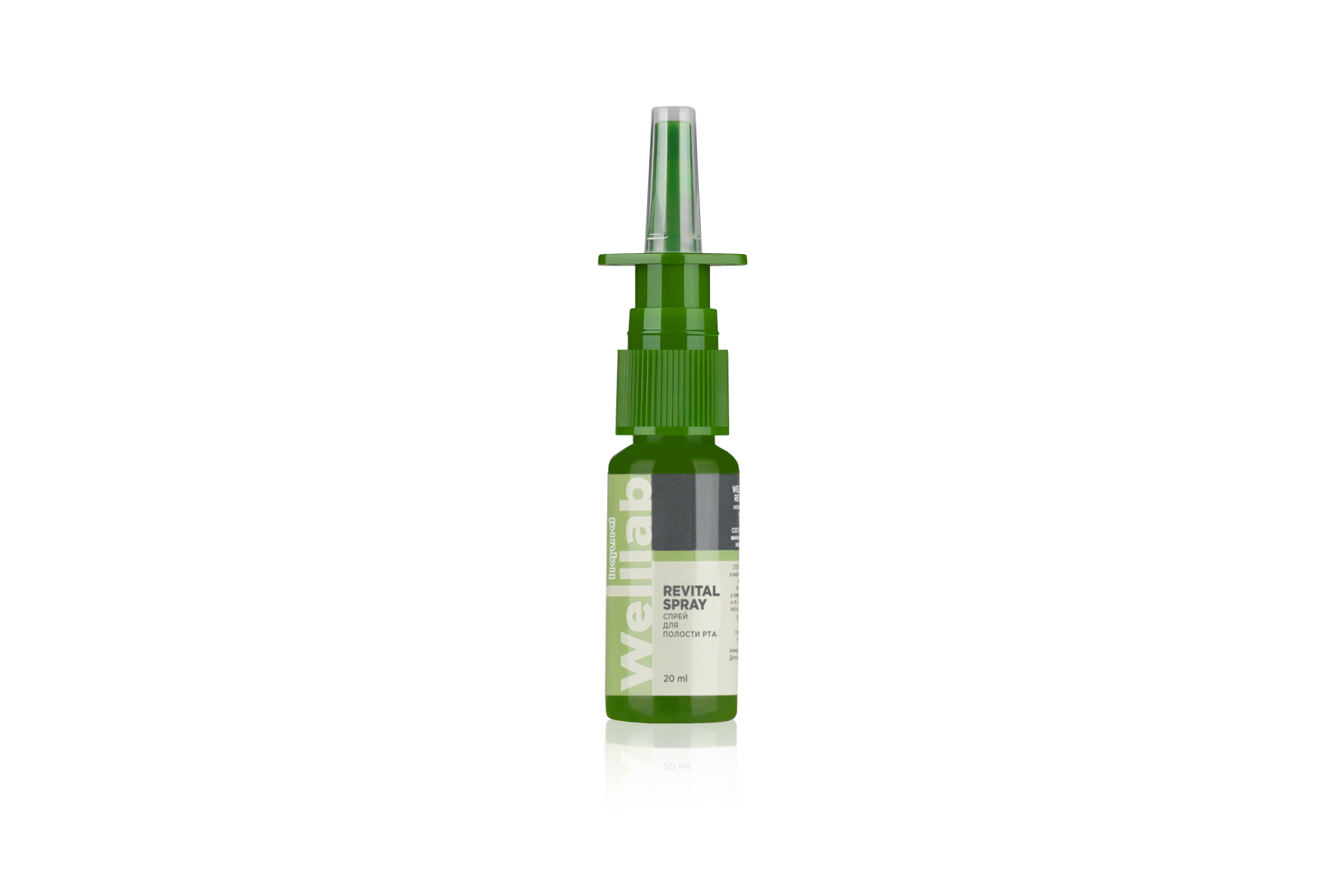 Гигиенический спрей Welllab Liquid REVITAL SPRAY, 20 мл :: Welllab ...