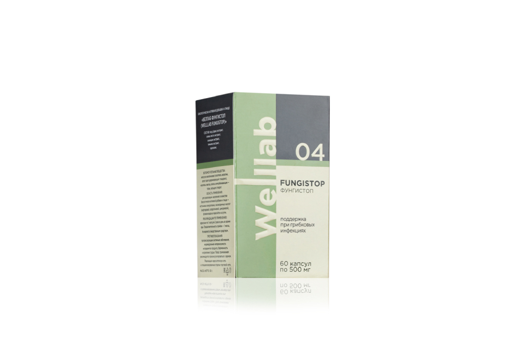 ВЕЛЛАБ БАД ФУНГИСТОП ФИТО, 60 капсул :: Welllab :: Продукты :: Greenway
