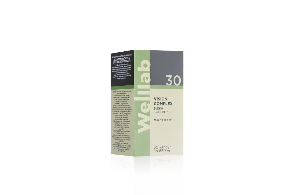 Welllab VISION COMPLEX :: Welllab :: Продукты :: Greenway