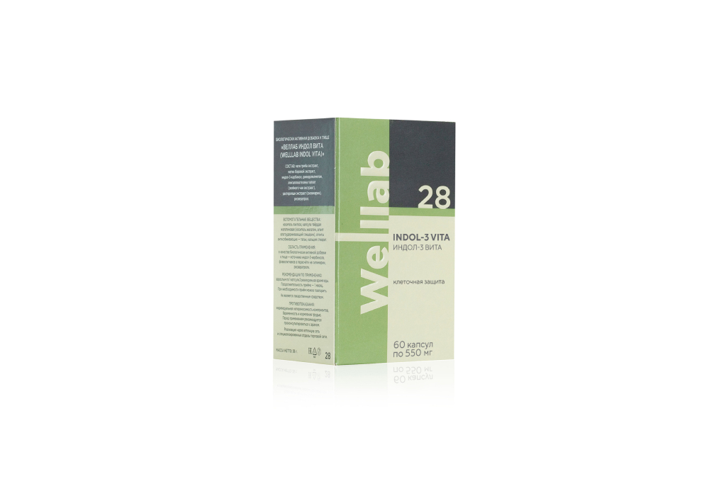 ВЕЛЛАБ БАД ИНДОЛ-3 ВИТА, 60 капсул :: Welllab :: Продукты :: Greenway